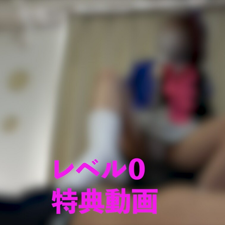 Lv0 サンプル

【概要】
①推し〇子・有馬〇な
②初撮りDcup細身レイヤーひなのちゃん
※顔出し完全NG