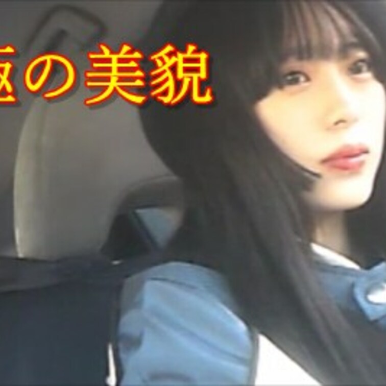究極の美貌の彼女とドライブを楽しむ。