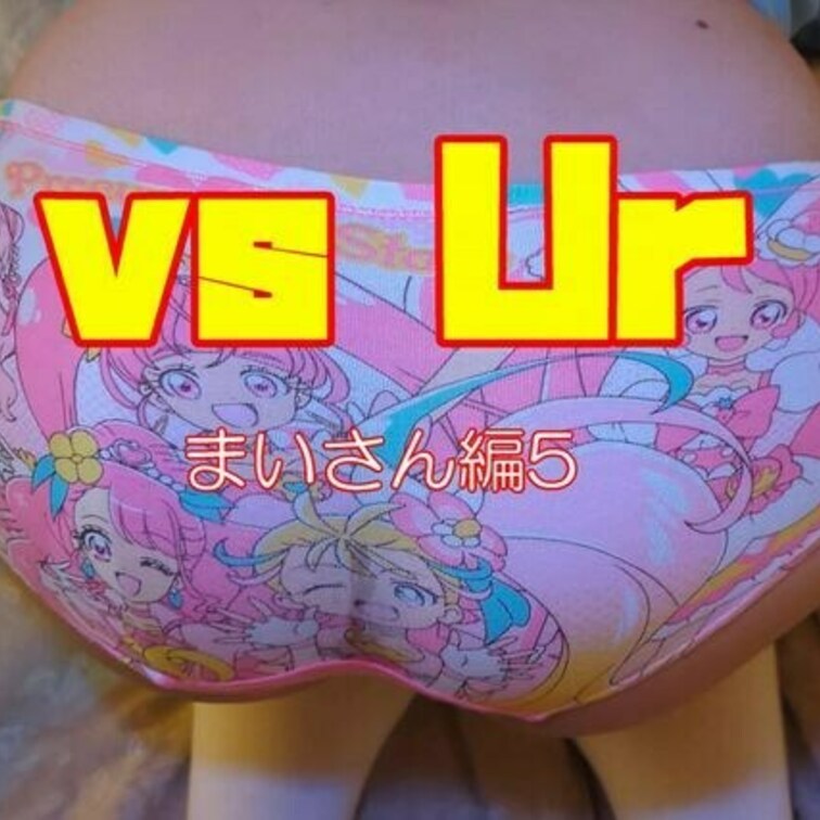まいさん編５はここまで慣れない環境だからかうまく行かなかったまいさんの潮吹きですがここにきてやっと開花しました！オナニー