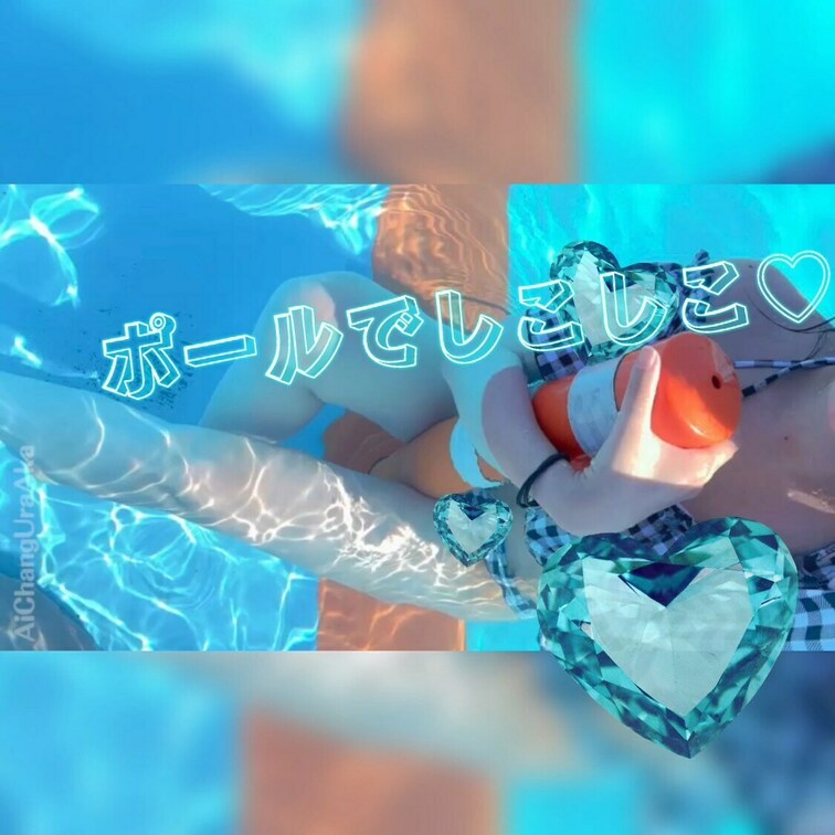 ポールでしこしこ♡動画📹

『🩷』を押して応援してくれると、ランキングにも関わるので、とても嬉しいです‼️
ナイス