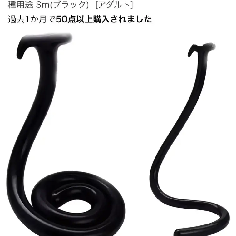 何種類かロングのアナルデイルド試しましたがこちらが1番使いやすいのではと思いました。
同じサイズでイボ付きのはＳ字から
