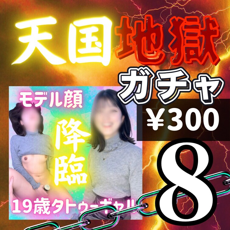 【いいね、保存はアカ継続のため永久ブロック対応🙇‍♂️】
アカウント継続のため何卒ご理解いただけますと幸いです。
h
