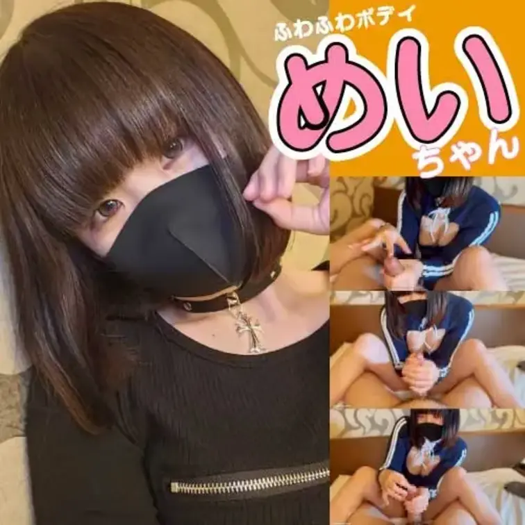 むちむちコスプレで包茎をいっぱい遊んじゃえ！近所のコンビニ店員が笑顔でおちんちん攻め！

顔も体も声も全部可愛くて仕
