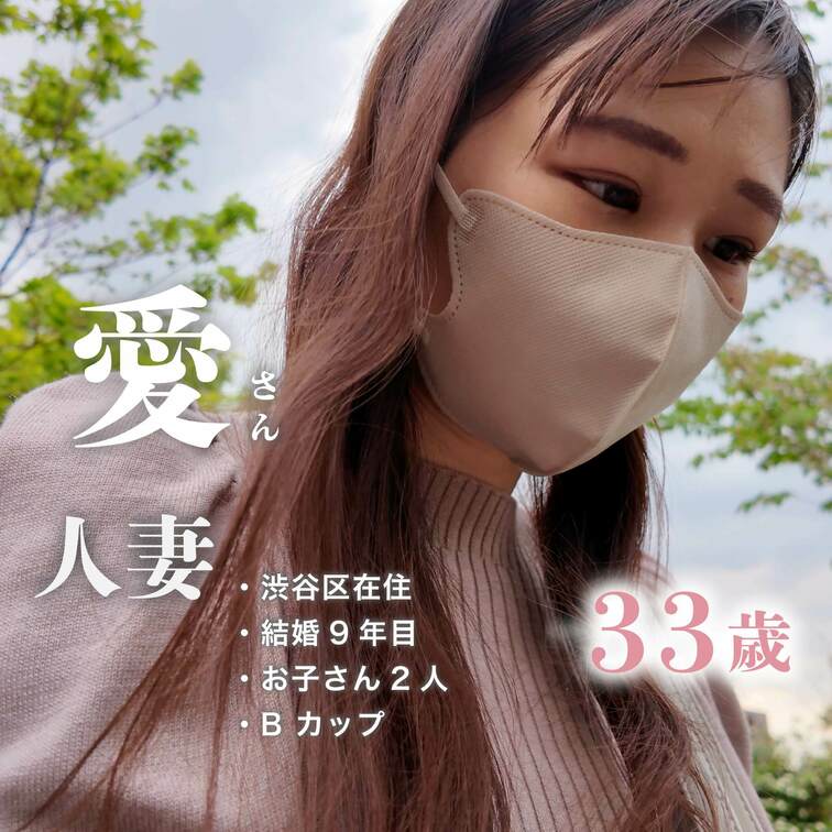 ※あいさんのお試し用動画です。

【お惣菜コーナーで働く可憐な奥様が、店長さんとのW不倫。色々と調べてみると、不倫の