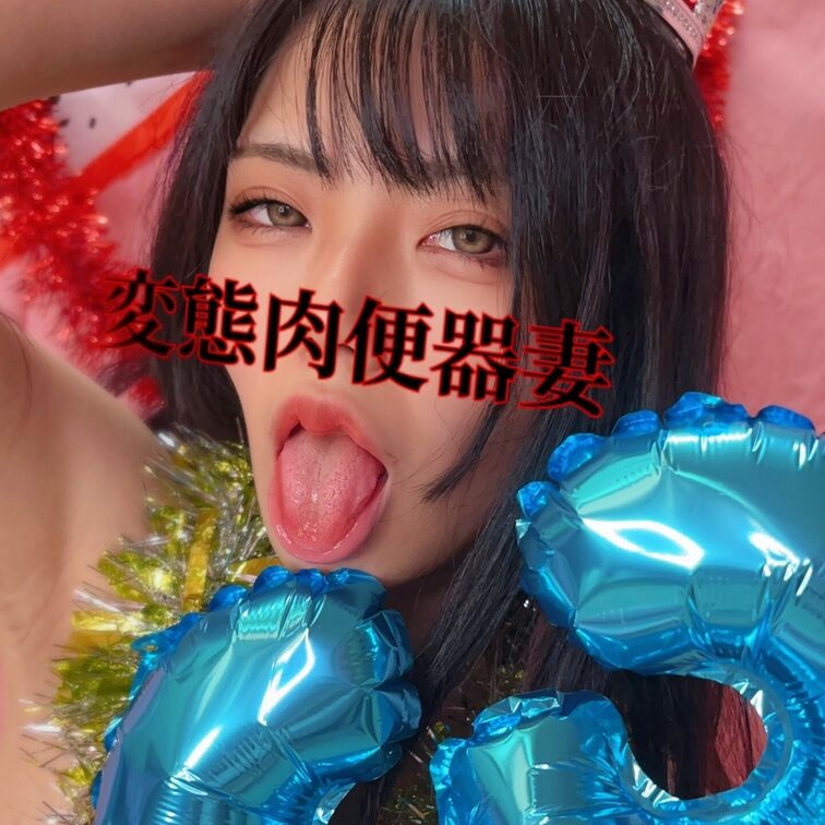 ・レビューおもちゃで273💕
ちっちゃな遠隔バイブ⑧💕
写真4枚💕
・恥ずかし動画265💕
マスクの肉便器💕

