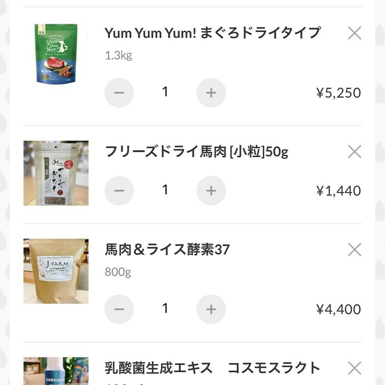今月もみなさまのおかげでわんこたちに愛のおすそ分けができました👼🫶♡♡♡♡♡
カードの利用明細に反映されてなくて、わか