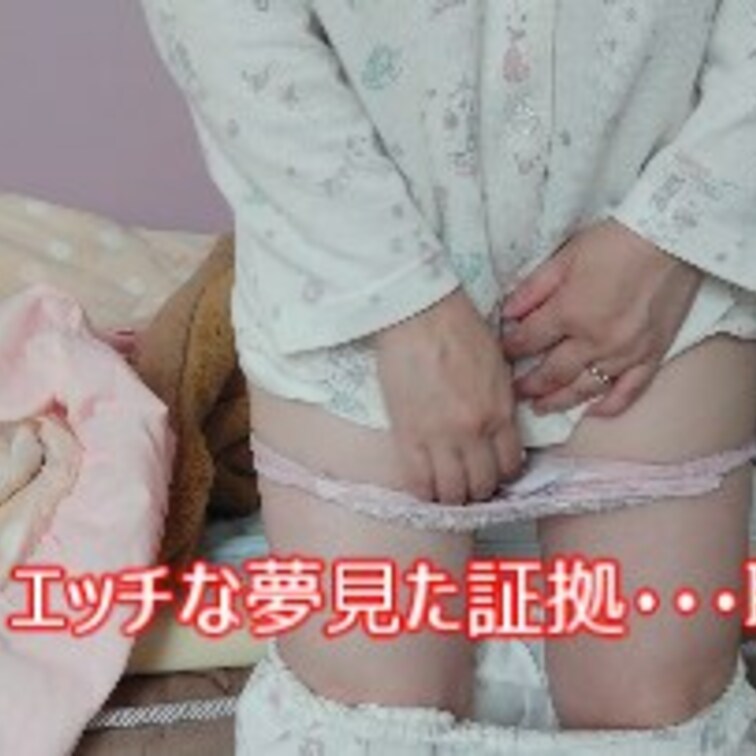 エッチな夢見えた朝のお着替え、北海道の美味しい物エッチに紹介動画
かまぼこで包んだ北海道クリームチーズ短編エッチな夢見
