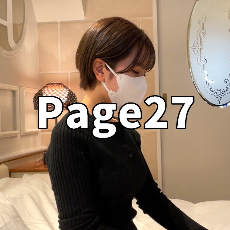 押しに弱いショート美女を
おかわりからのゴリ押し中出ししてきました。

前回とは打って変わり女を出した格好と雰囲気