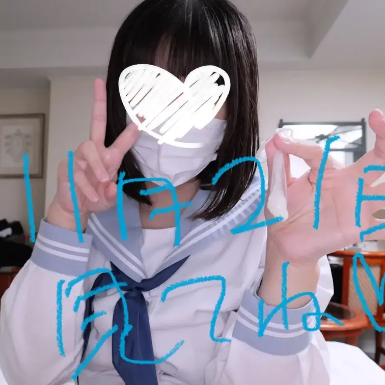 水色セーラーひまりちゃん🩵11月21日発売！見てね♡
11月21日発売 本編はこちら👇
https://myfans