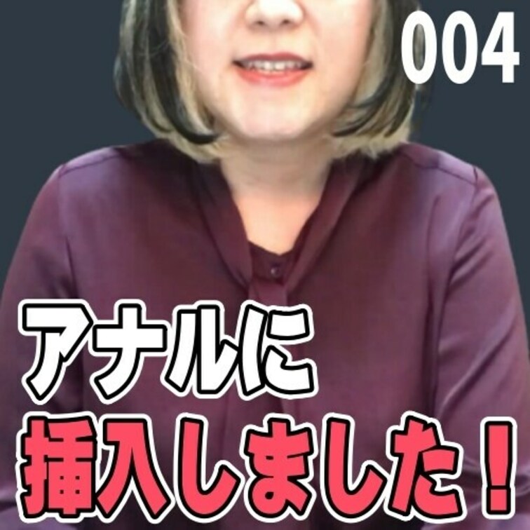 女子部屋【まいのお部屋＃004】