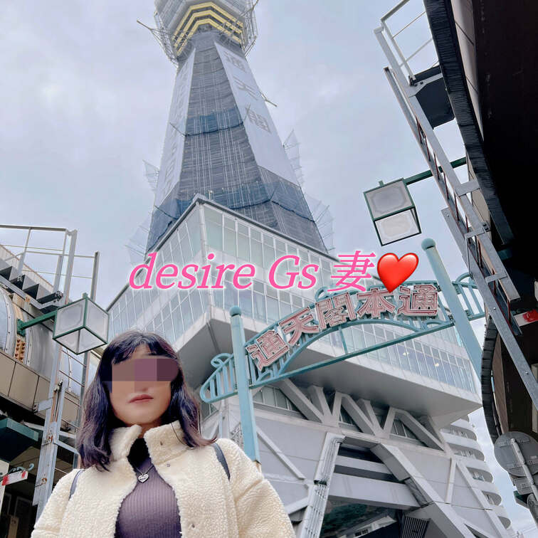 大阪に行って来たよー🥰🎵　続き

通天閣🎵