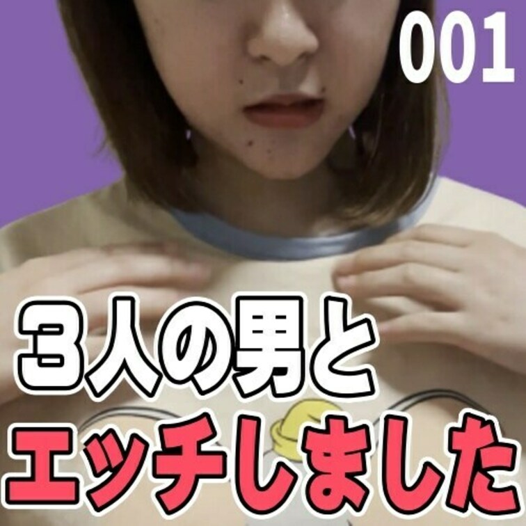 女子部屋【あかねのお部屋＃001】