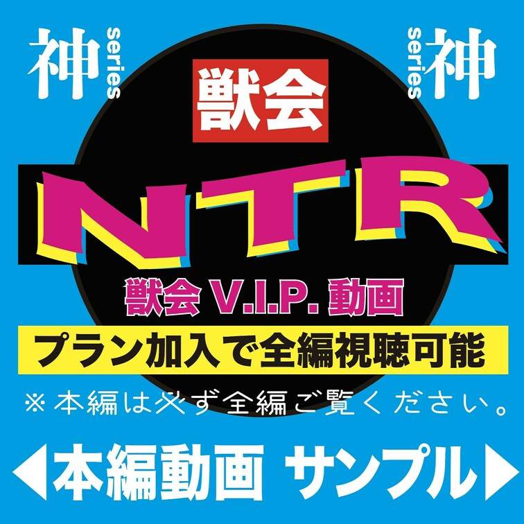 ←本編　サンプル→