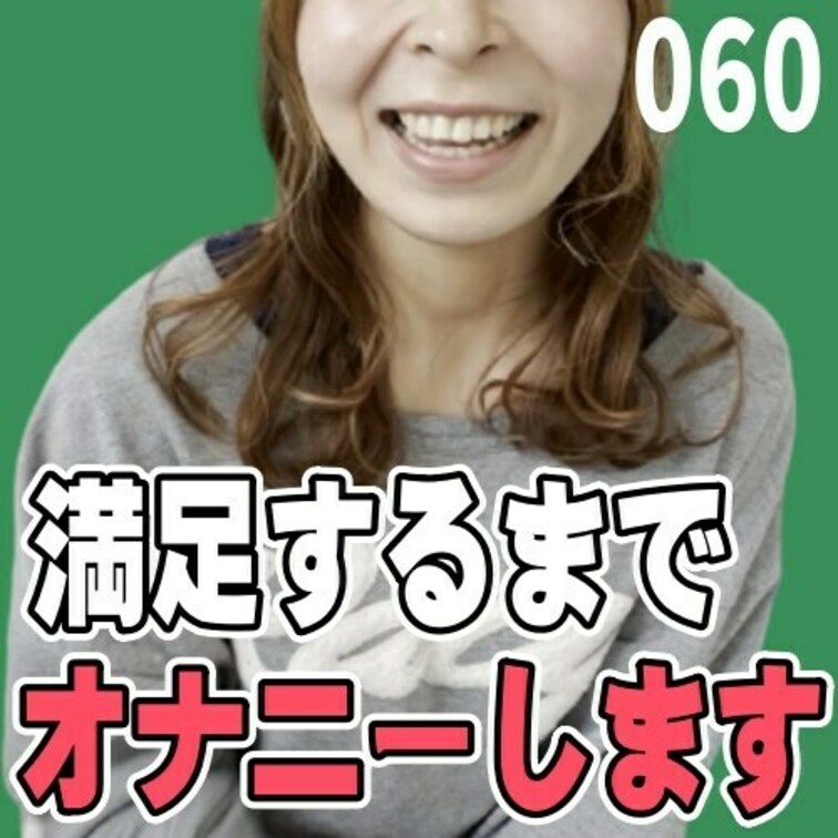 女子部屋【ゆりなのお部屋＃060】