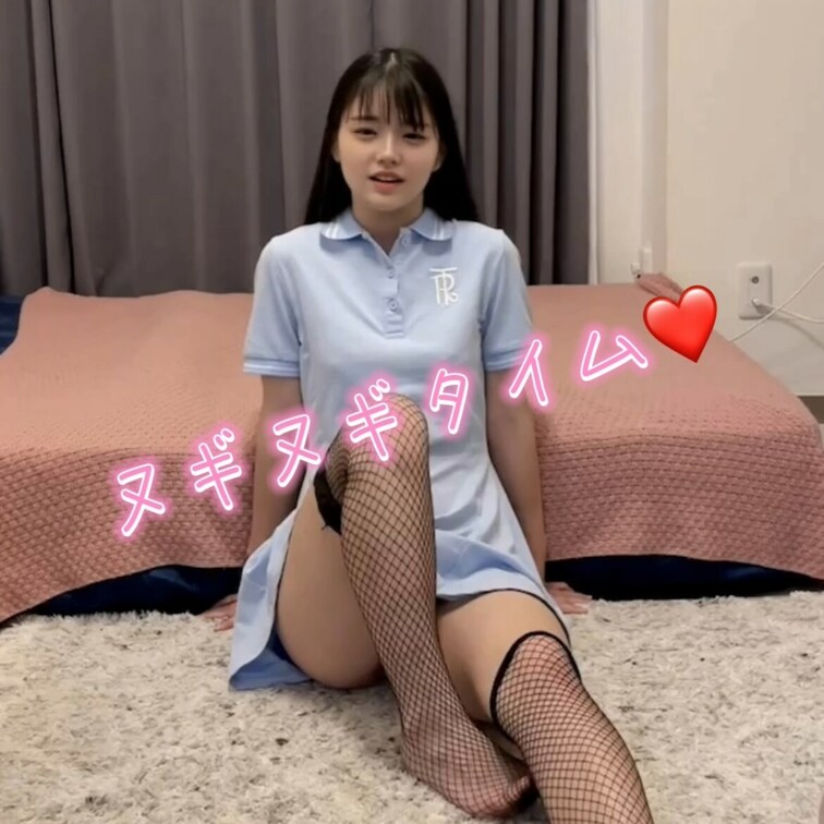 Xであげた網ニーハイ脱ぎ脱ぎ動画です・・・💓

本編はここ⇩
https://myfans.jp/posts/8b