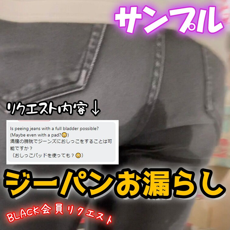 ２カメラワイプあり🔽
https://myfans.jp/posts/80689a3d-cda8-4efc-918a-