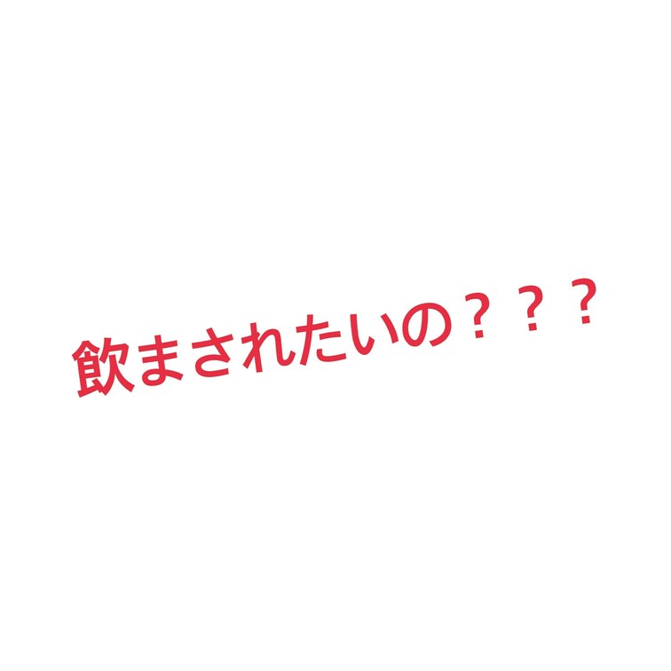 体液フェチにはたまらん？
口に含んだ水を飲ませてあげる優しいゆりな様🖤