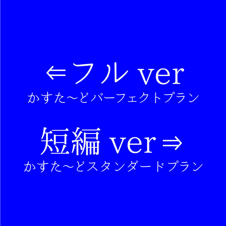 👅宣伝動画👅 ※プラン内では画面全体のモザイクはありません。

完全顔出し美女抜きどころ厳選動画‼️
黒髪ボブのス