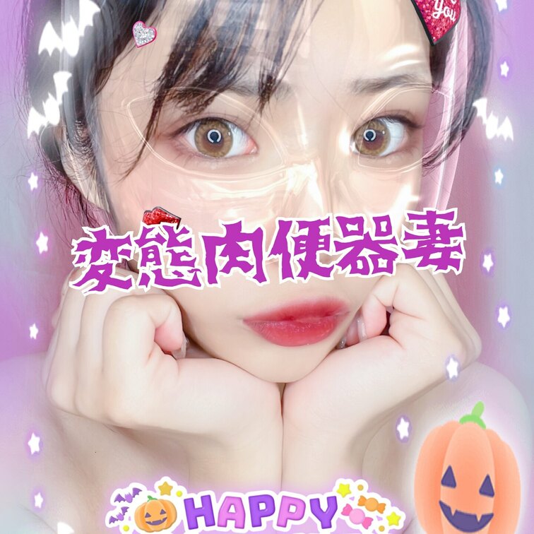 ハロウィン🎃