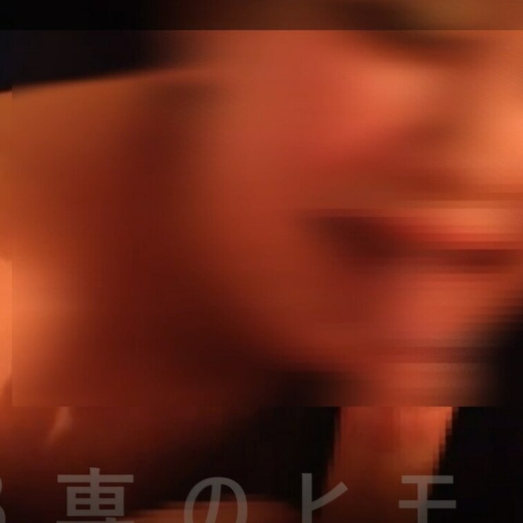 ドМ変態ぽっちゃり子にフェラしてもらいました💋👅

ぽっちゃりムチムチの女の子の口の中は暖かくて包まれてなんか安心す