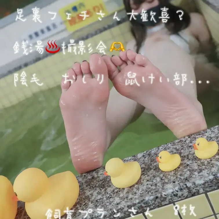 銭湯撮影会（バンビーナ撮影会）