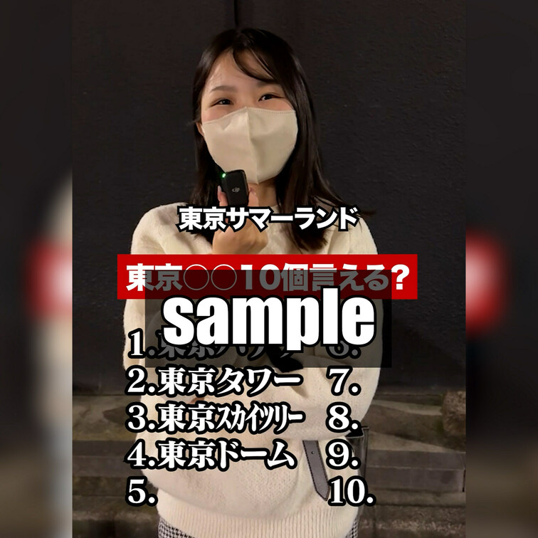 本編は2つ前の投稿へ！