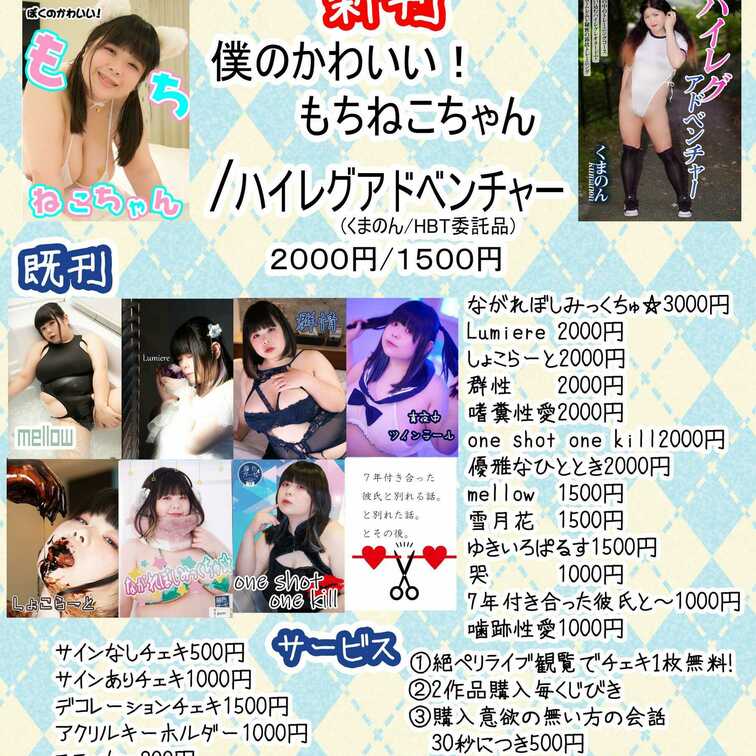 1日1糸さん！明日はコスホリ！
