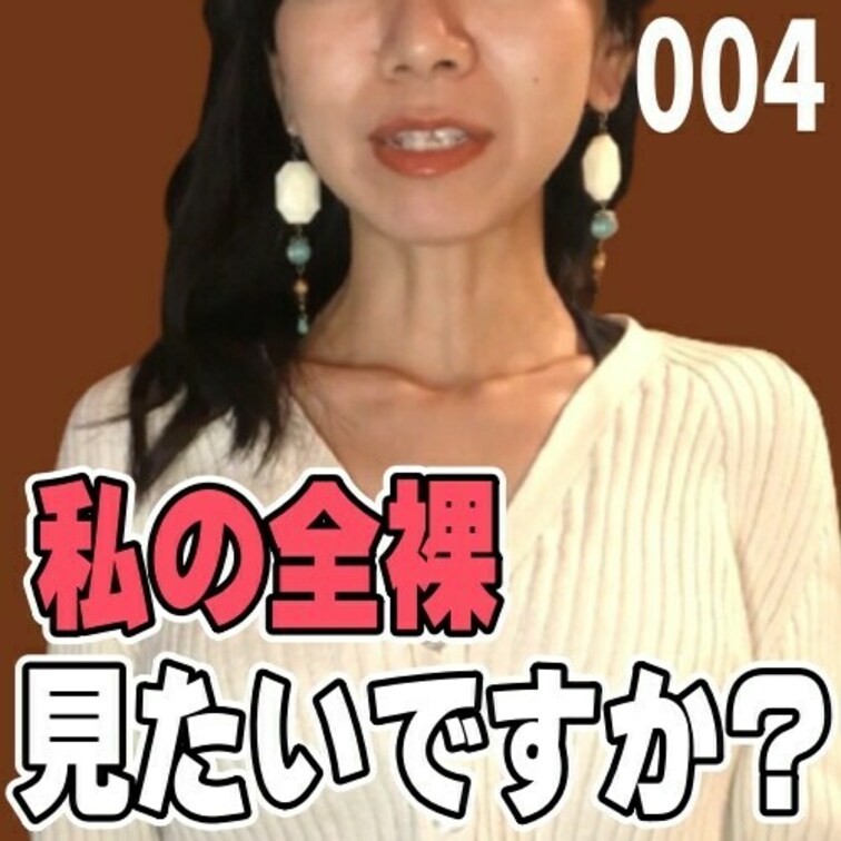 女子部屋【ゆうこのお部屋＃004】