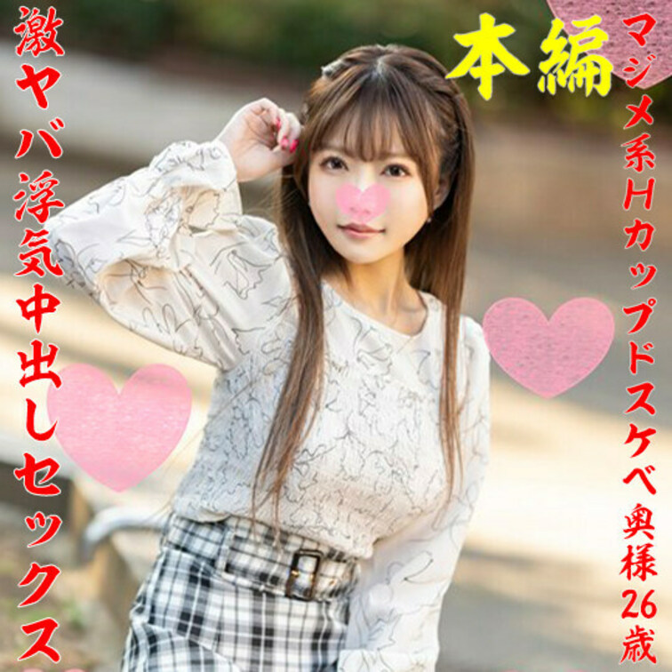 れおなさん26歳。

◆◆◆サンプル◆◆◆
https://myfans.jp/posts/ecade497-ee