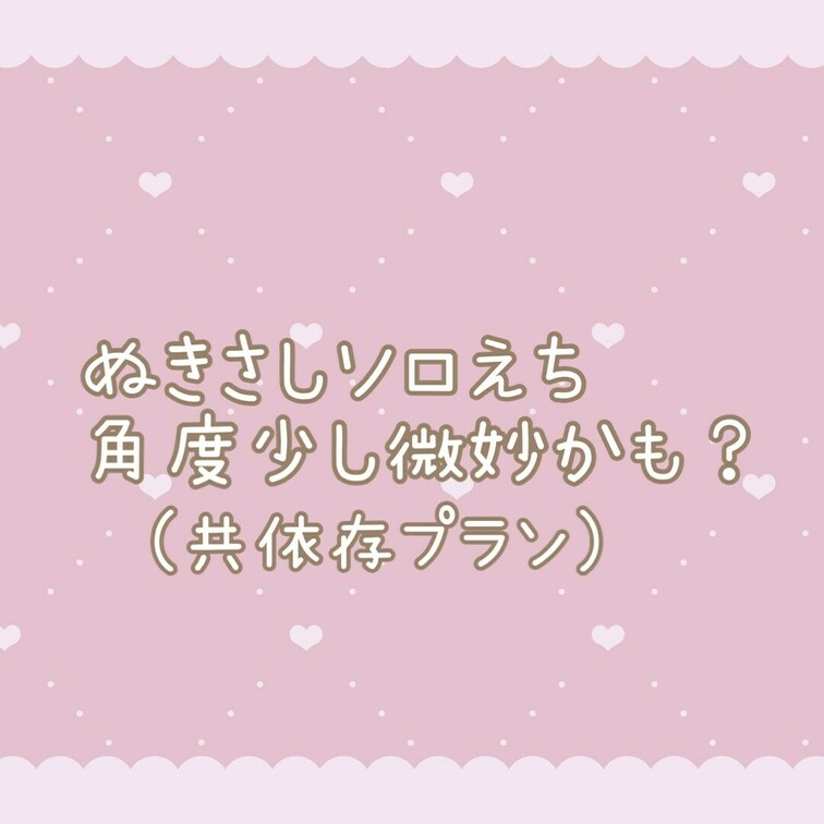角度少し微妙かもだけど…‎
次はもっとうまく撮るね‎🤍