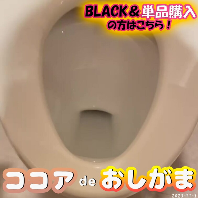 11/3(金)☕cafeでおしがま☕
尿意60％から、我慢時間１時間👀
混んでいて開かない🚽。
ちびりながらようや