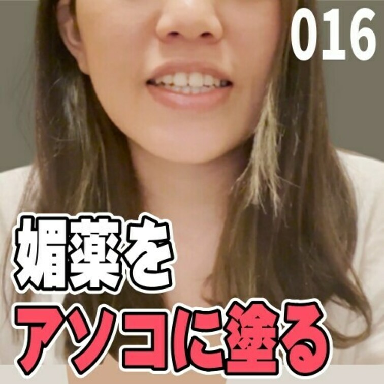 女子部屋【まりかのお部屋＃016】