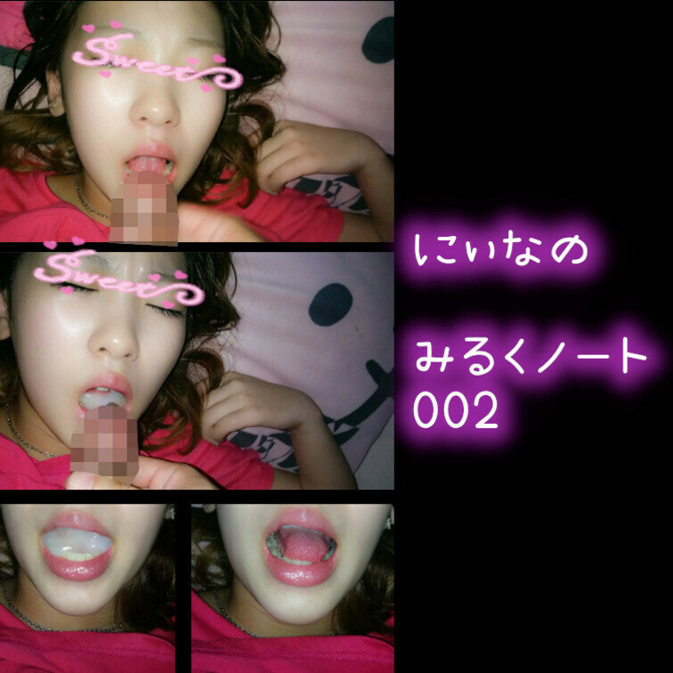 みるく飲み人形 にぃな
🍼みるく🍼ノート 02


⑅︎୨୧┈︎┈︎┈︎┈︎┈︎┈︎┈┈︎┈︎┈︎┈︎┈︎୨୧⑅