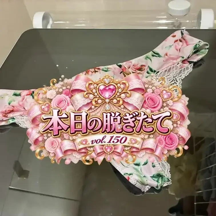 最近はTバックにも慣れてきました😆