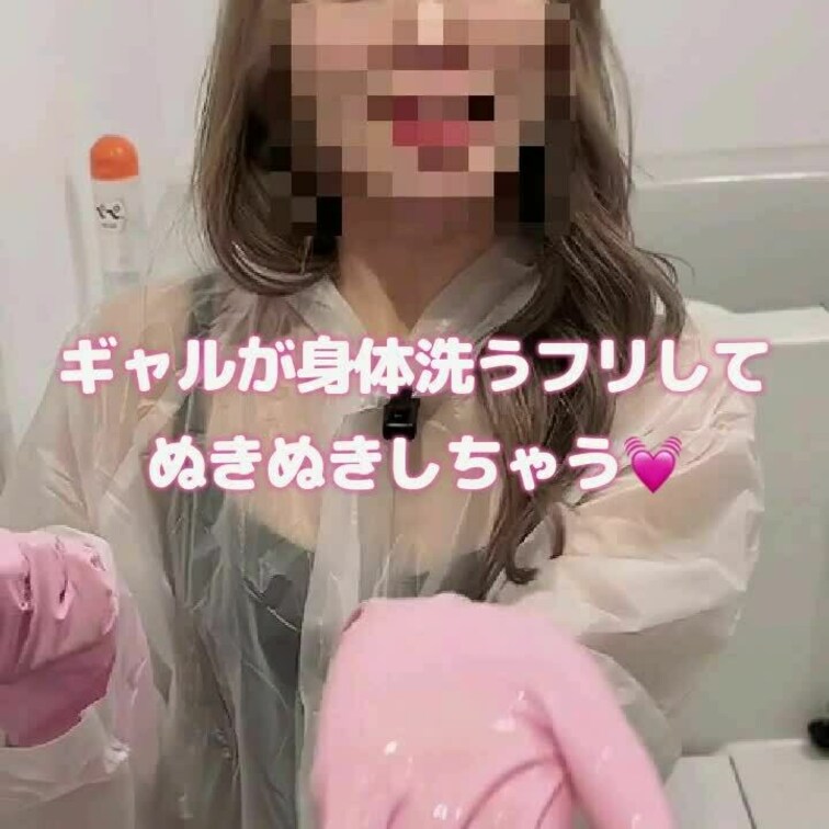 話題の問題作💓
トコちゃんのカッパで洗い隊🐰💓
