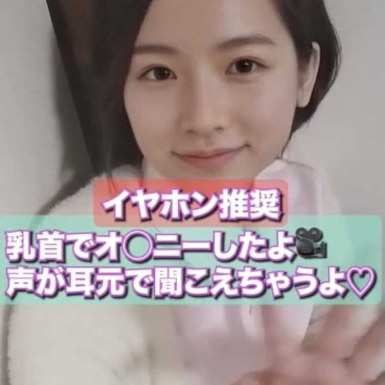みらい目線でのオナ撮影してみたよ、声が耳元で聞こえる感じになったかも😍
