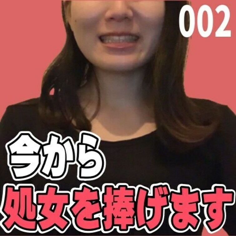 女子部屋【ゆうかのお部屋＃002】