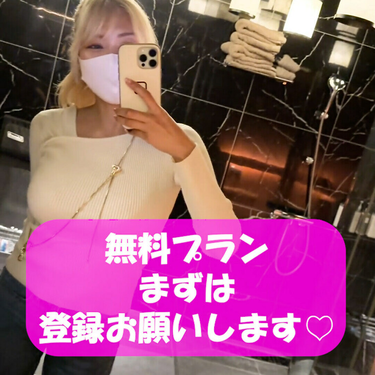 きょんたんファンクラブ会員だけの限定特典多数💓
まずは無料会員登録お願いします✨✨
筋トレ大好き💓サウナ女子💓全裸ヨ