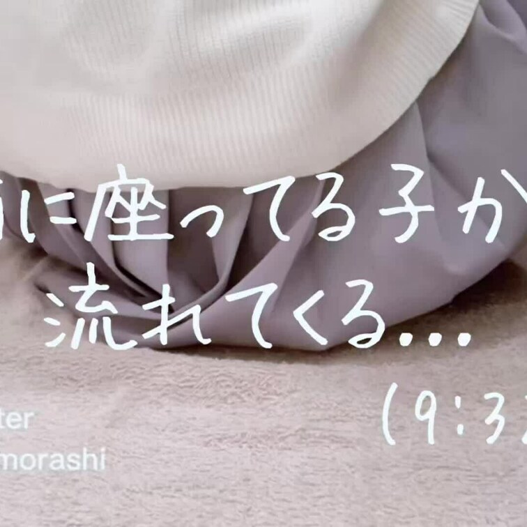 ◇前に座ってる子から流れてくる...(9:32)〈過去サブスク2023.5〉

全校集会中目の前に座っている子がなん