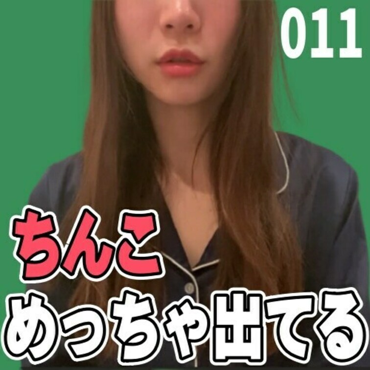 女子部屋【えりのお部屋＃011】