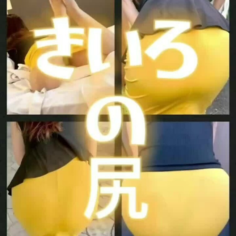 今夜は満月🌕😊✨お月見のお供に黄色いココ尻いかがですか〜😆💕✨