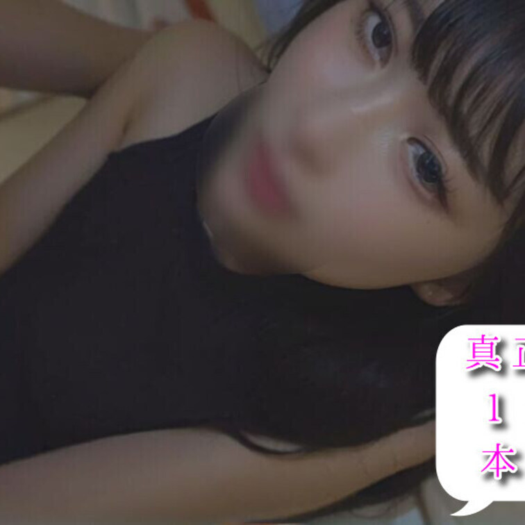 リアル素人とハメ撮り💕
他で見ることができないぼくのセフレを紹介します！

群馬にヤリ部屋があるSEX大好き女子に