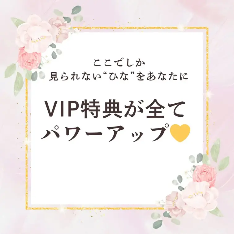 こんにちは!ひなです🥹🩷
右上の「いいね♡」を押してから見て貰えると嬉しいです✨
∴∵∴ ୨୧ ∴∵∴ ୨୧