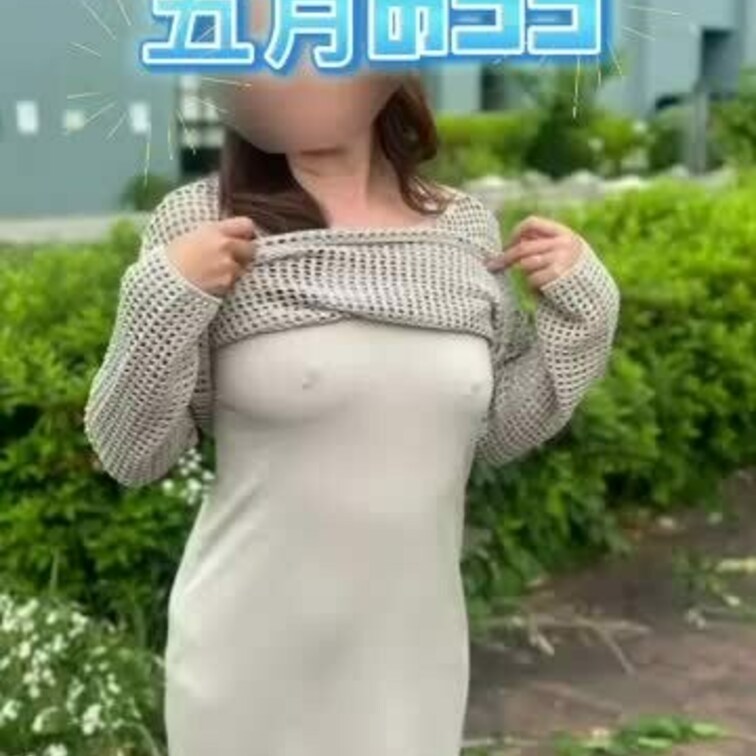 久々の投稿ですみません😣✨五月のココ詰め合わせです😊💕✨露散歩や店内乳出し、尻出し、最後は野外放尿で締めくくり😆💕✨