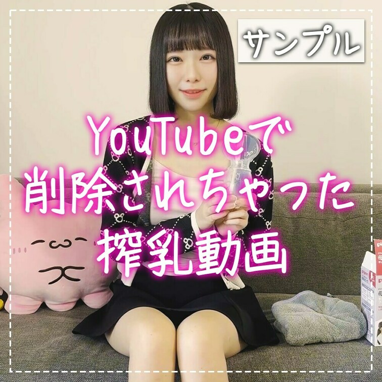 本編はこちら♥ https://myfans.jp/posts/4278cab0-a7f2-440e-962d-4fe9