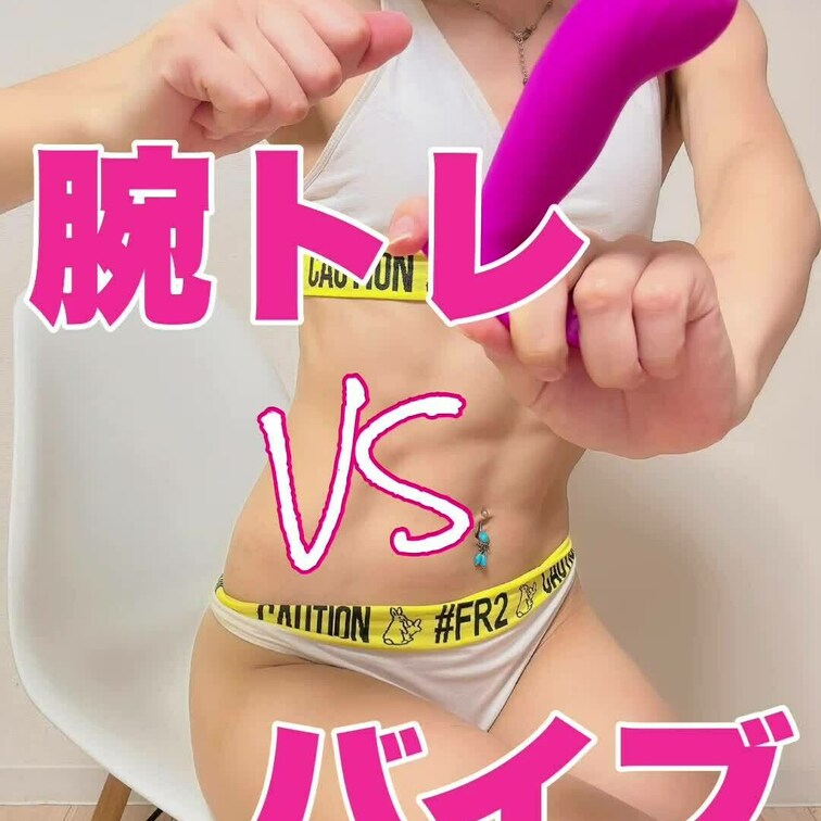 21時〜トレーニング始めるよ💪💕
