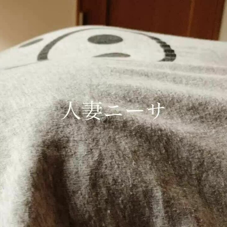 朝勃ちニーサ❤️