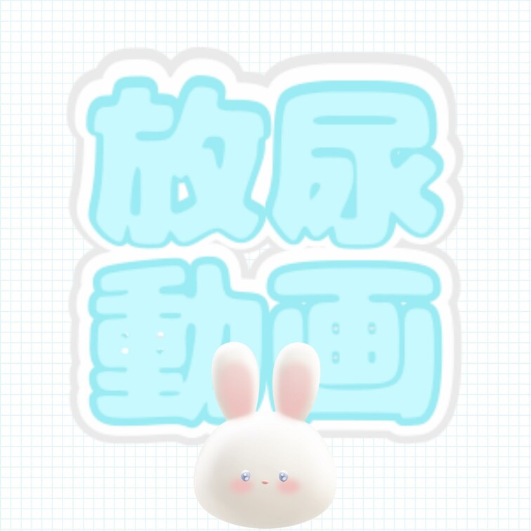 おつかれさまです🍵