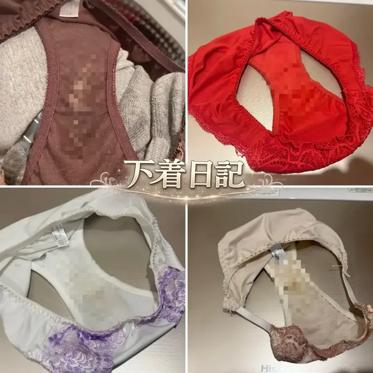 🌺下着日記🌺

中身は『🤎脱ぎたて下着の中身🤎下着専用🤎』プランで
お楽しみにください🫣




#素人