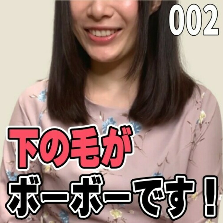 女子部屋【はるかのお部屋＃002】